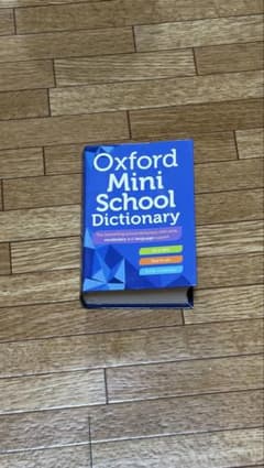 The Oxford compact English dictionaryのサムネイル