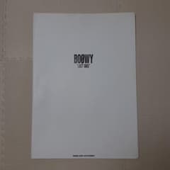 BOOWY ボウイ LAST GIGS ツアーパンフレットのサムネイル