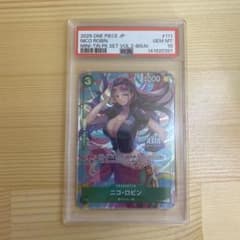 ワンピース ロビン アジア限定 日本未発売 PSA10 ニコ•ロビン - メルカリ