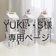 ミルクカバーのサムネイル