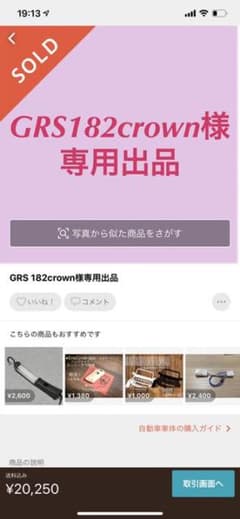 カット済みカーフィルム 1600車種　様のサムネイル