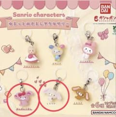 サンリオゆるっとめじるしアクセサリー　ぼんぼんりぼん シュガーバニーズしろうさのサムネイル