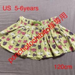☆ponchotochibito様専用☆のサムネイル