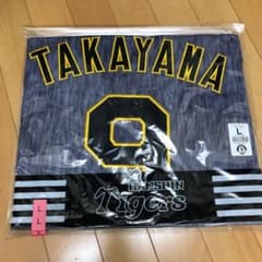 阪神タイガース レプリカユニフォーム(ビジター) 高山俊のサムネイル