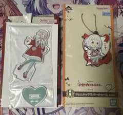 学マス 一番くじ H賞チャーム I賞アクスタ 葛城リーリヤ