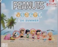 PEANUTS ならぶんです 24 SUMMERのサムネイル