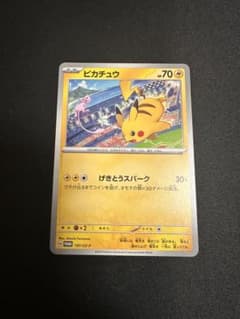 ポケモンカード ピカチュウ プロモ げきとうスパーク ミュウ - メルカリ