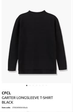 CFCL GARTER LONGSLEEVE T-SHIRTのサムネイル