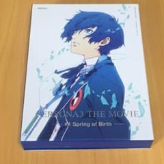 【BD】劇場版 ペルソナ3 vol.1 【P3】のサムネイル