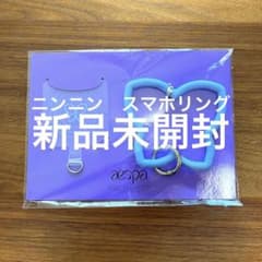 aespa エスパ　シリコンスマホリング　ニンニンのサムネイル