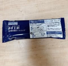 Takagi 浄水器カートリッジ JC0036UGDK みず工房 2個セット ② みず工房 takagi 浄水器交換カートリッジ JC0036UGDK 新品 - メルカリ