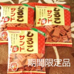 松永しるこサンド いちご  期間限定品⑧のサムネイル