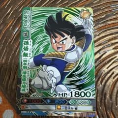 ドラゴンボールカード 孫悟飯(幼年期:潜在能力解放) B098-3のサムネイル