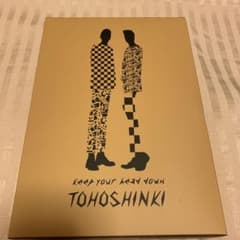 東方神起　バスタオルのサムネイル