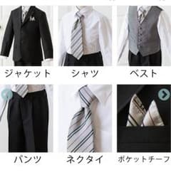 男の子 スーツ ユズ様専用のサムネイル