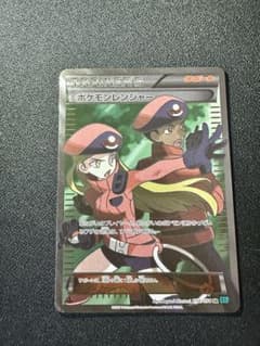 ポケモンレンジャー SR XY11 冷酷の反逆者 058/054 - メルカリ
