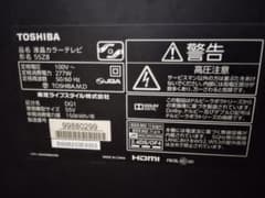 ■大幅値下げ■　TOSHIBA　REGZA　55Z8　ジャンクのような??のサムネイル