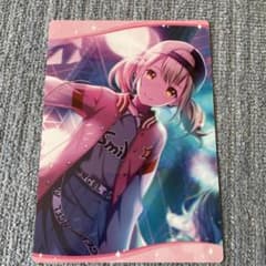 プロセカ　下敷きのサムネイル