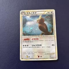 ヨルノズク ★ L1 ハートゴールドコレクション 059/070 ヨルノズク ☆ L1 ハートゴールドコレクション 059/070 - メルカリ