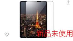iPad pro 11 ガラス フィルムのサムネイル