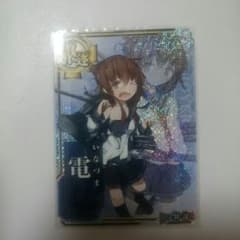 艦これアーケード 電 中破のサムネイル