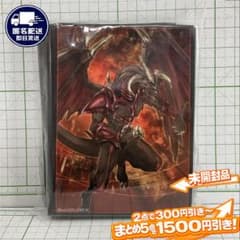 レッド・デーモンズ・ドラゴン 遊戯王 スリーブ Deluxe サンクリ