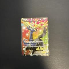 ゼルネアスEX ゼルネアスEX【SR】{063/060} 063/060 コレクションX XY1 SR ポケモンカードゲーム