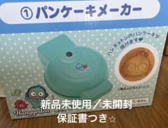 無言OK サンリオ ハンギョドン パンケーキ ホットプレート 一番くじ