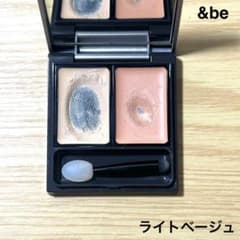 【&be】ファンシーラー ライトベージュ オレンジ パレットコンシーラーのサムネイル