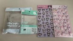 ダイソー ３穴バインダー クリアポケットタイプ B8 リフィル サンリオシール