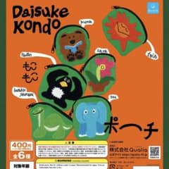 Daisuke Kondo もこもこポーチ Pengin ガチャのサムネイル