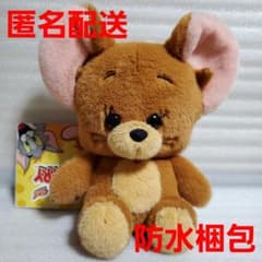 トムとジェリー レトロメモリー ぬいぐるみ ジェリー