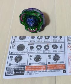 ベイブレードX ケルベロスダークW1-60F - メルカリ
