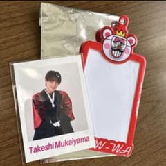 show-wa ぽかぽか 向山毅 たけちゃん トレーディングフォトカード