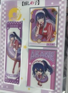 推しの子 Anisugar GIGO クリアシート 黒川あかね