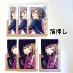 プロセカ 東雲絵名 エピカ 箔押し 24c - メルカリ