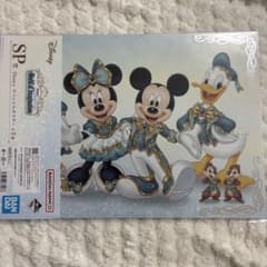 SP상 이치 반 쿠지 Disney 디즈니 월드 오브이 매지네이션