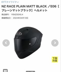 女性ワンオーナー KYT フルフェイス ヘルメット 女性ワンオーナー KYT フルフェイス ヘルメット - メルカリ