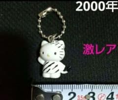 Sanrio ハローキティ キーホルダー 激レア キティストラップ キティ