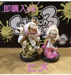 아츠모리 콜라보레이션 스플래툰 amiibo 신작 히메 사이토오다