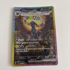 ブラッキーex SARテラスタルフェスexのサムネイル