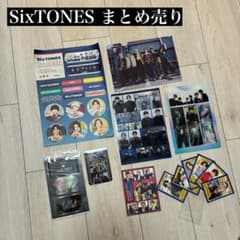 SixTONES まとめ売り - メルカリ