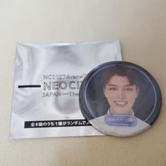 NCT127 테일 배지