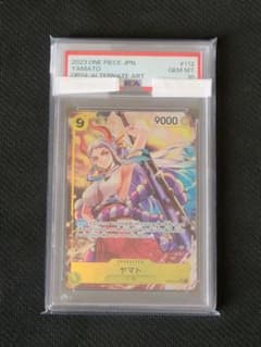 PSA10】ヤマト SR パラレル OP04-112 ワンピース - メルカリ