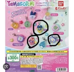 Tamagotchi めじるしアクセサリー 3点セットのサムネイル