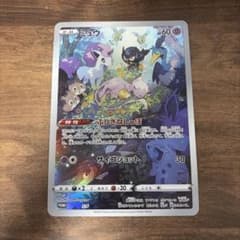 ミュウジャンボカード　限定プロモカードのサムネイル