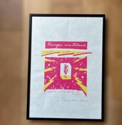 ジェリー鵜飼 Teenage Wasteland シルクスクリーン サイン入り ジェリー鵜飼 Teenage Wasteland シルクスクリーン サイン入り - メルカリ