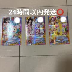 【アイカツスターズ！】リラックマ コラボカード 3枚セット（星のツバサ4弾）のサムネイル