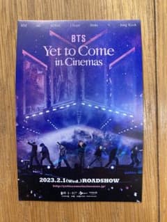 ☆メルカリ便☆ BTS映画 来場者特典　第二弾　ポストカードのサムネイル