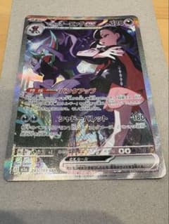 マリィのオーロンゲex SAR MEGA ハイクラスパック MEGAドリームe